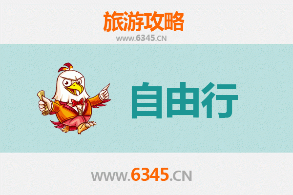 雅安雨城自由行攻略：雨雾朦胧中的诗意之旅