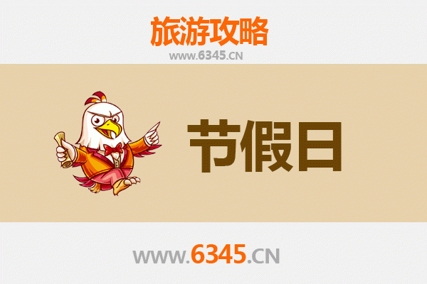 雅安雨城至承德避暑山庄清凉之旅全攻略