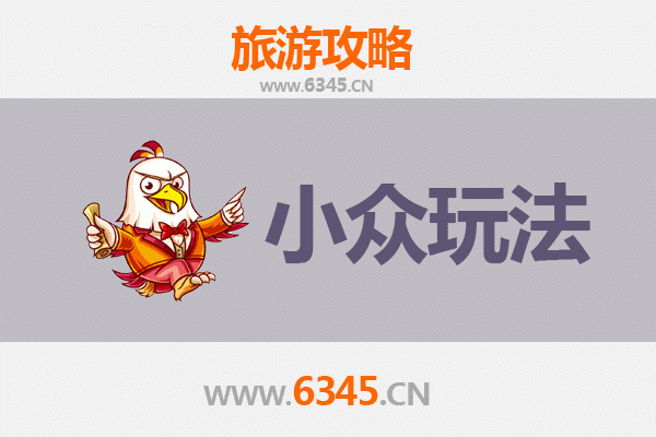雅安雨城小众玩法指南：探索隐秘的川西雨韵