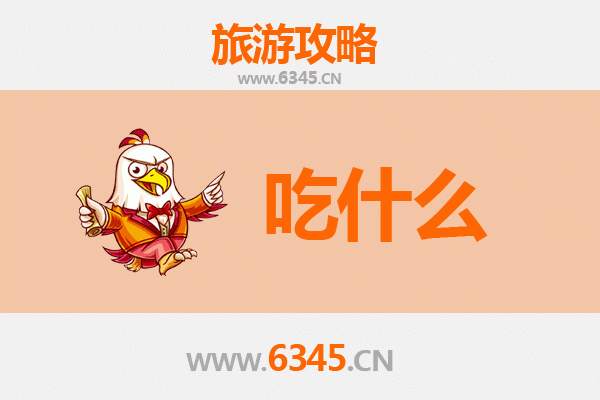 雅安雨城美食必吃清单 | 舌尖上的川西风味之旅