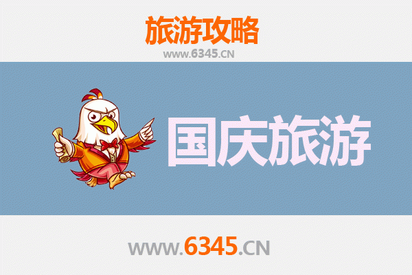 十一假期雅安雨城人少冷门景点探秘