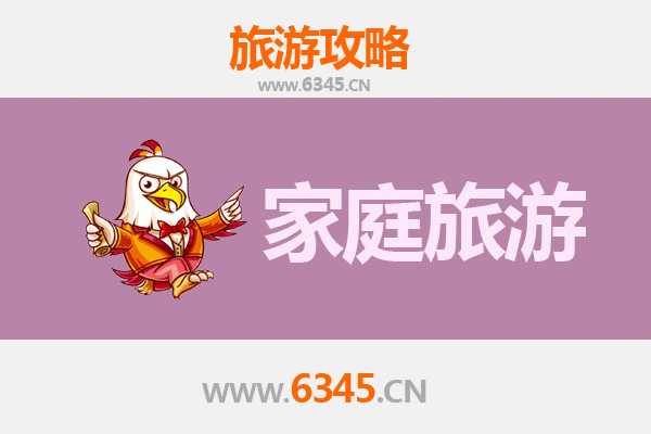 雅安雨城家庭亲子游攻略：探索自然与文化的完美之旅