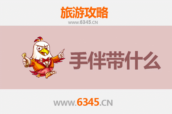 雅安雨城至湄洲岛深度旅游攻略及伴手礼指南